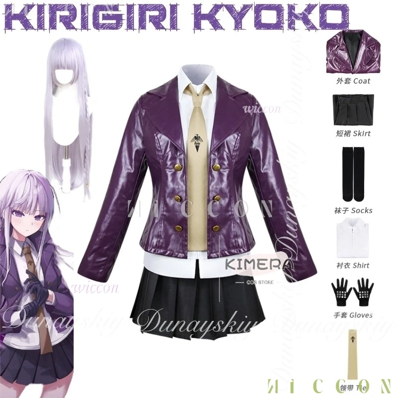 Костюм на Хэллоуин Danganronpa: Trigger Happy Havoc, аниме Kirigiri Kyoko, косплей с курткой Pruple, Ultimate Carnival Outfit
Костюм на Хэллоуин Danganronpa: Trigger Happy Havoc, аниме Kirigiri Kyoko, косплей с курткой Pruple, Ultimate Carnival Outfit