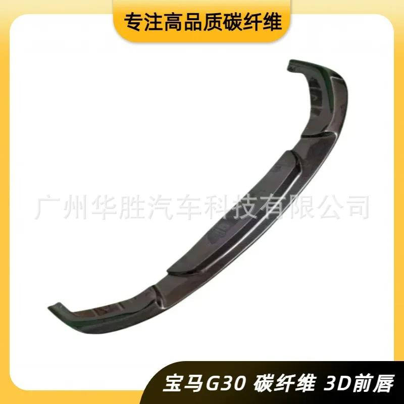 Applicable to BMW 5 Series carbon fiber front lip 3D g30 pre-car MT surround manufacturer
Applicable to BMW 5 Series carbon fiber front lip 3D g30 pre-car MT surround manufacturer