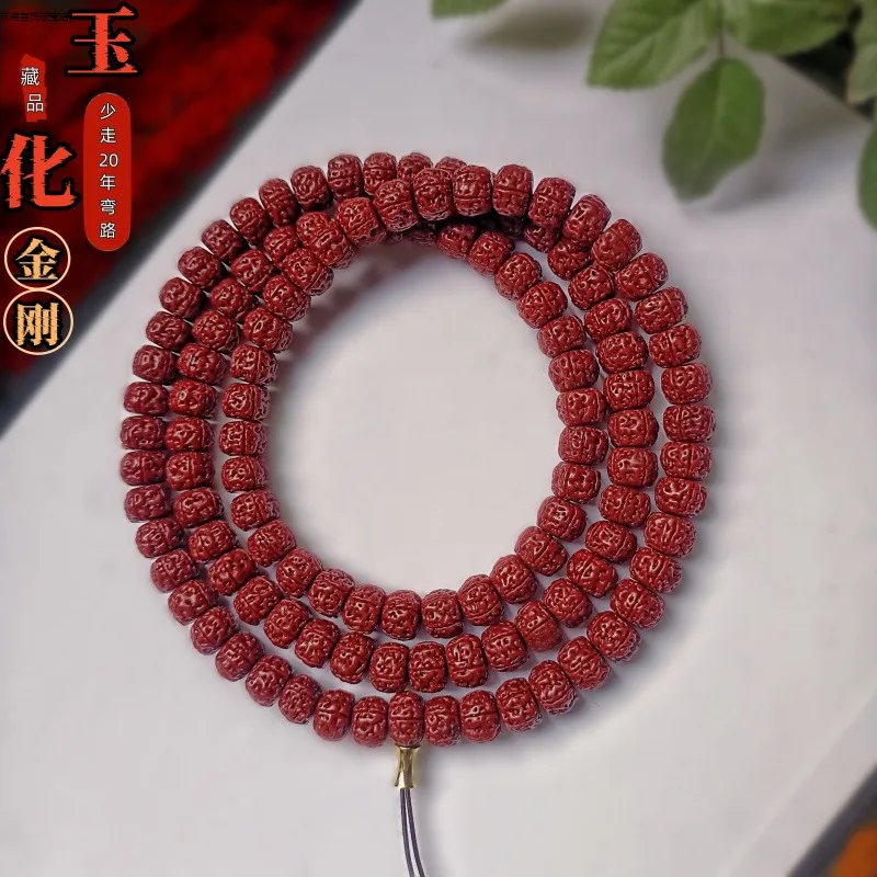 Brush Jadified Panlong Rudraksha 108 PCs Beads Handheld High-Grade Bodhi Bracelet
Brush Jadified Panlong Rudraksha 108 PCs Beads Handheld High-Grade Bodhi Bracelet