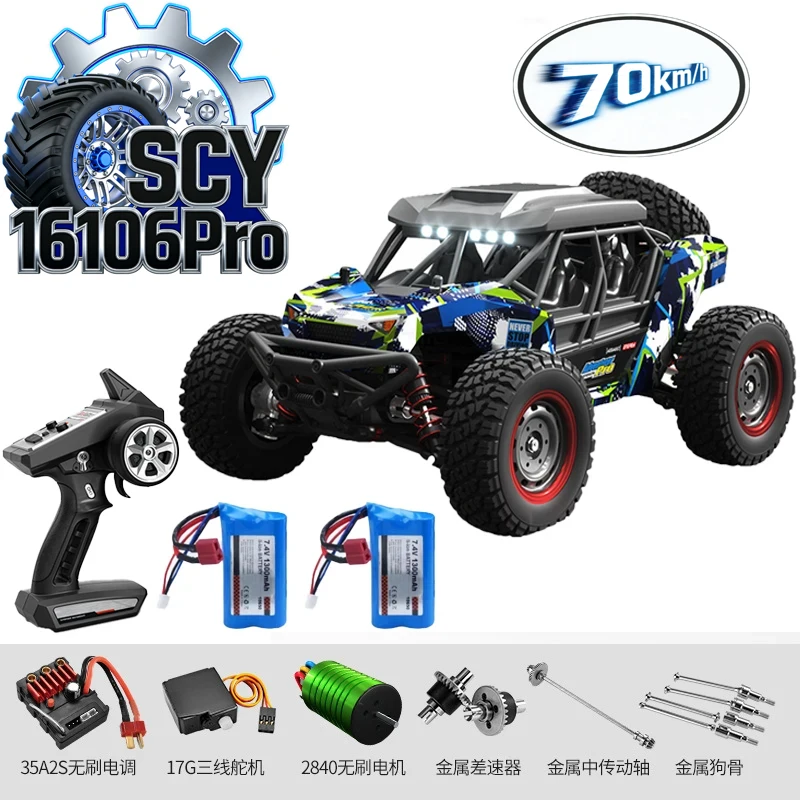 Sg116 Max Scy 16106 1/16 Electric Four-Wheel Drive High-Speed Car 70 Km/h Competitive Big Foot Off-Road Vehicle Model 4X4RC Car
Sg116 Max Scy 16106 1/16 Electric Four-Wheel Drive High-Speed Car 70 Km/h Competitive Big Foot Off-Road Vehicle Model 4X4RC Car