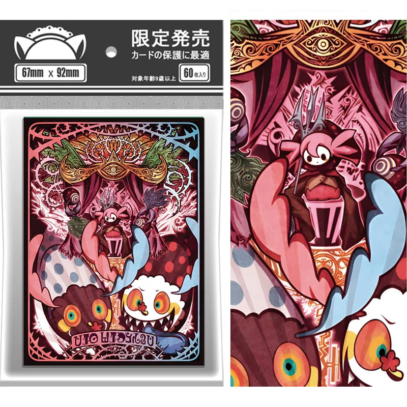 60 шт./компл. Pueella Magi Madoka Magica флэш-карта с рукавом PTCG аниме игровая коллекционная карта защитный чехол подарочная игрушка 67*92 мм
60 шт./компл. Pueella Magi Madoka Magica флэш-карта с рукавом PTCG аниме игровая коллекционная карта защитный чехол подарочная игрушка 67*92 мм