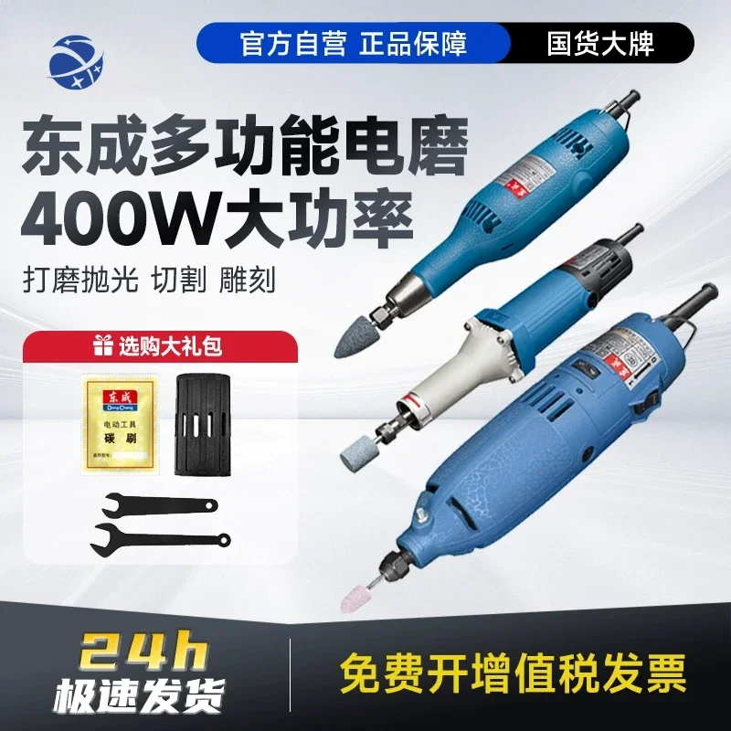 yyhcElectric Grinding Head Machine High Power Industrial Small Handheld Inner Straight Die Polishing Grinder Stone Wood Engravin
yyhcElectric Grinding Head Machine High Power Industrial Small Handheld Inner Straight Die Polishing Grinder Stone Wood Engravin