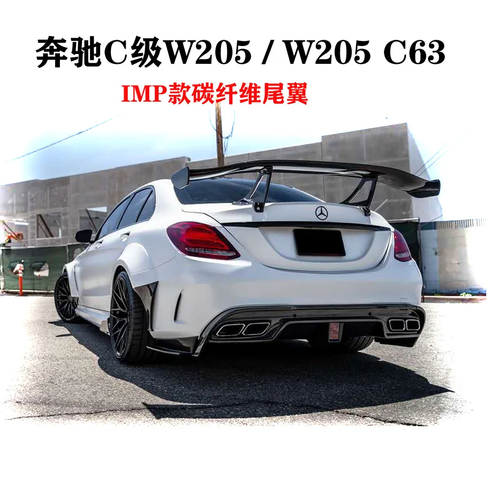 Suitable for Mercedes-Benz C-Class W205 C63 four-door modification IMP carbon fiber tail, spoiler, car modification
Suitable for Mercedes-Benz C-Class W205 C63 four-door modification IMP carbon fiber tail, spoiler, car modification