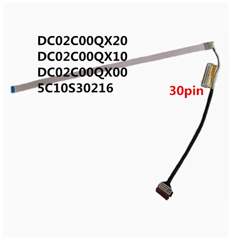 Новый гибкий кабель для экрана для Lenovo V14 Gen 2 G2 ALC ITL IJL ноутбук ЖК-дисплей светодиодная лента кабель камеры DC02C00QX00 DC02C00QX10
Новый гибкий кабель для экрана для Lenovo V14 Gen 2 G2 ALC ITL IJL ноутбук ЖК-дисплей светодиодная лента кабель камеры DC02C00QX00 DC02C00QX10