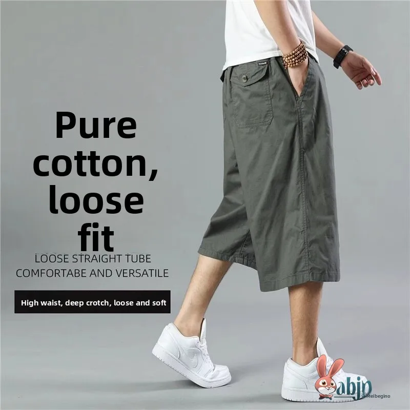 Loose Fit Summer Cotton Shorts for Middle-Aged Men Thin Seven-Foot Pants Extra Large Size Color High Waist Multiple ...
Loose Fit Summer Cotton Shorts for Middle-Aged Men Thin Seven-Foot Pants Extra Large Size Color High Waist Multiple ...