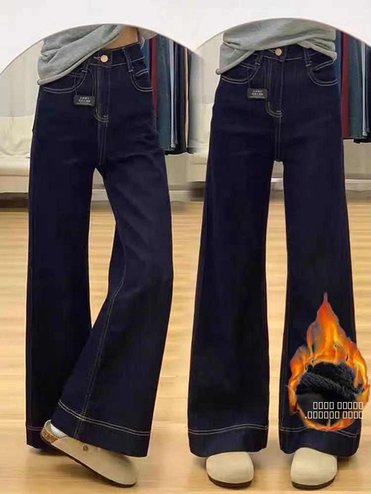 Расклешенные джинсы с высокой талией на подкладке Fce, женские осенне-зимние новые темно-синие повседневные прямые брюки
Расклешенные джинсы с высокой талией на подкладке Fce, женские осенне-зимние новые темно-синие повседневные прямые брюки