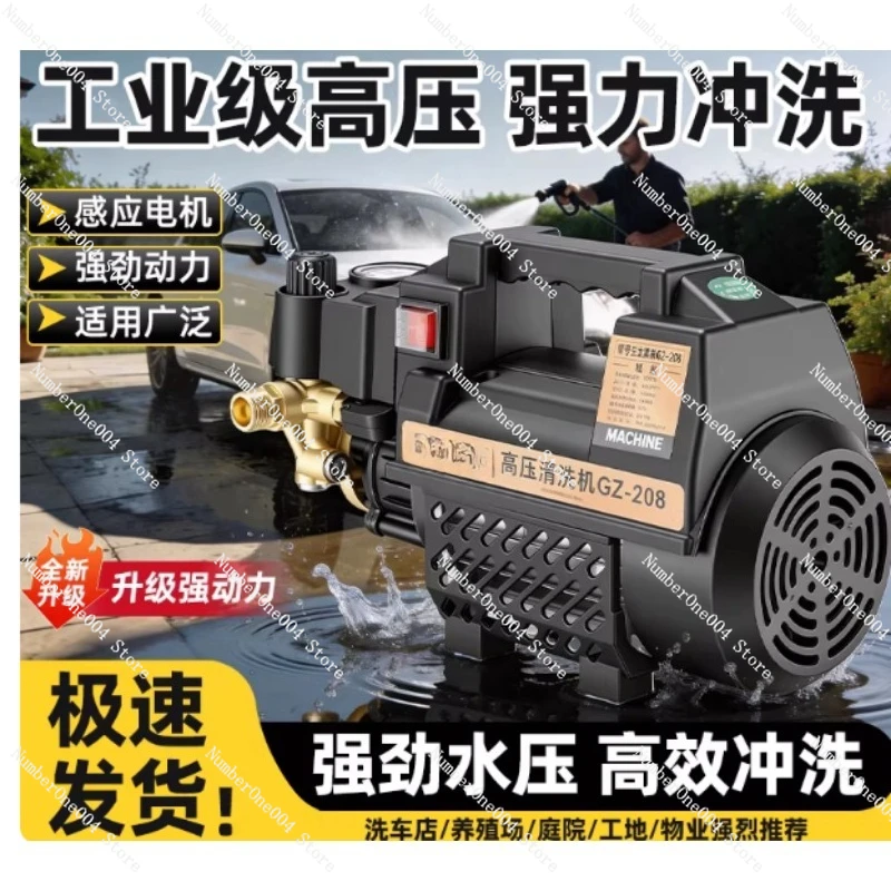 High Pressure Electric Car Washer 220V Adjustable PSI Automatic Power Cleaner for Household Cleaning
High Pressure Electric Car Washer 220V Adjustable PSI Automatic Power Cleaner for Household Cleaning