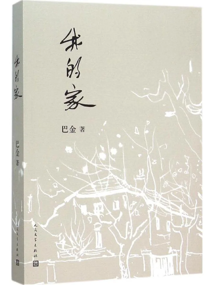 Книга-Winshare My Home
Книга-Winshare My Home