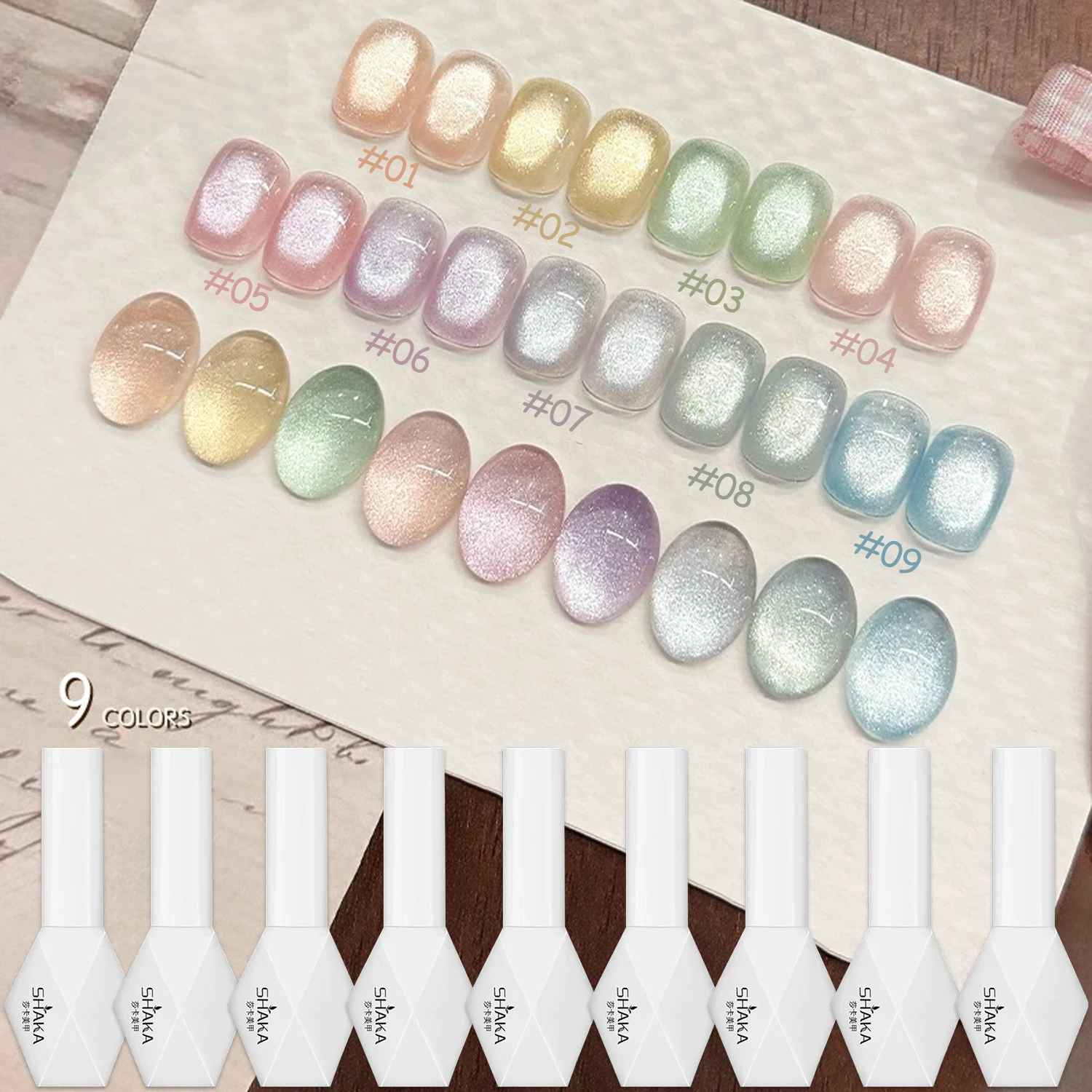 1pcs SHAKA Summer Nail High-density Golden Blue Pink Green Glass Bead Cat Eye Gel Nail Polish 2025 Super Flash Whitening Popular
1pcs SHAKA Summer Nail High-density Golden Blue Pink Green Glass Bead Cat Eye Gel Nail Polish 2025 Super Flash Whitening Popular