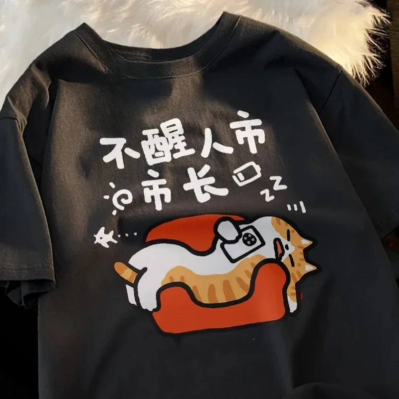 Summer Cute Cartoon Style Cat Printing Loose Short-sleeved T-shirt Pregnant Woman with Round Neck Top Graphic T Shirts
Summer Cute Cartoon Style Cat Printing Loose Short-sleeved T-shirt Pregnant Woman with Round Neck Top Graphic T Shirts