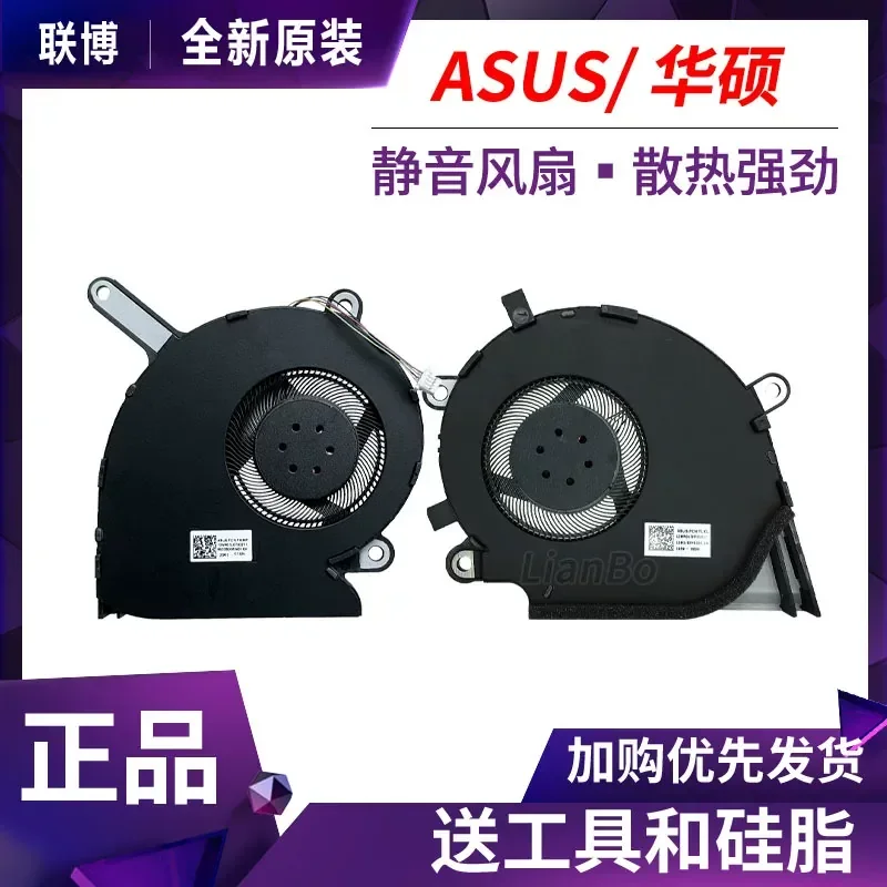 Fan for ASUS ROG Strix G531 GL531 G512LI G531GT G531GU G531GD G531GW
Fan for ASUS ROG Strix G531 GL531 G512LI G531GT G531GU G531GD G531GW