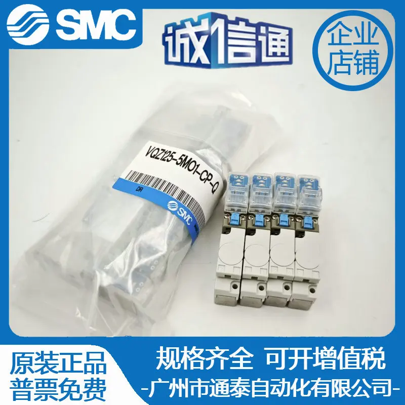 2025 SMC Original Genuine Solenoid Valve VQZ125-5MO1-CP-Q Real Picture, Fake One Penalty Ten
2025 SMC Original Genuine Solenoid Valve VQZ125-5MO1-CP-Q Real Picture, Fake One Penalty Ten