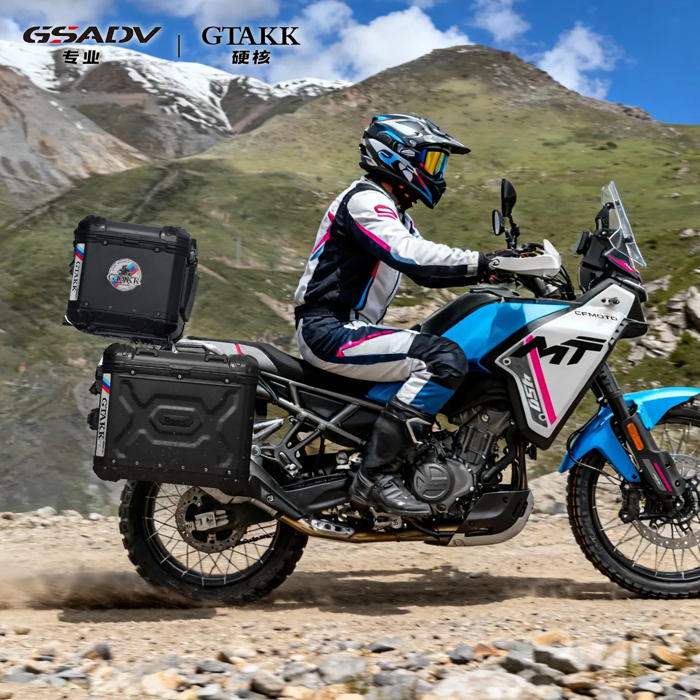 GSADV Three Boxes & Brackets for CF450MT 42L Motorcycle Side Box Aluminum Alloy 304 Stainless steel Quick Release Waterproof Box
GSADV Three Boxes & Brackets for CF450MT 42L Motorcycle Side Box Aluminum Alloy 304 Stainless steel Quick Release Waterproof Box