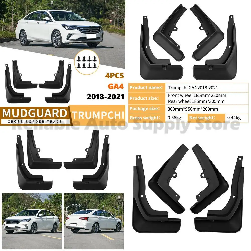 For Trumpchi GA4 2018-2021 Car Mud Flaps Rubber Fender Liner Front Rear Durable Protection High Quality Fit Premium Design
For Trumpchi GA4 2018-2021 Car Mud Flaps Rubber Fender Liner Front Rear Durable Protection High Quality Fit Premium Design