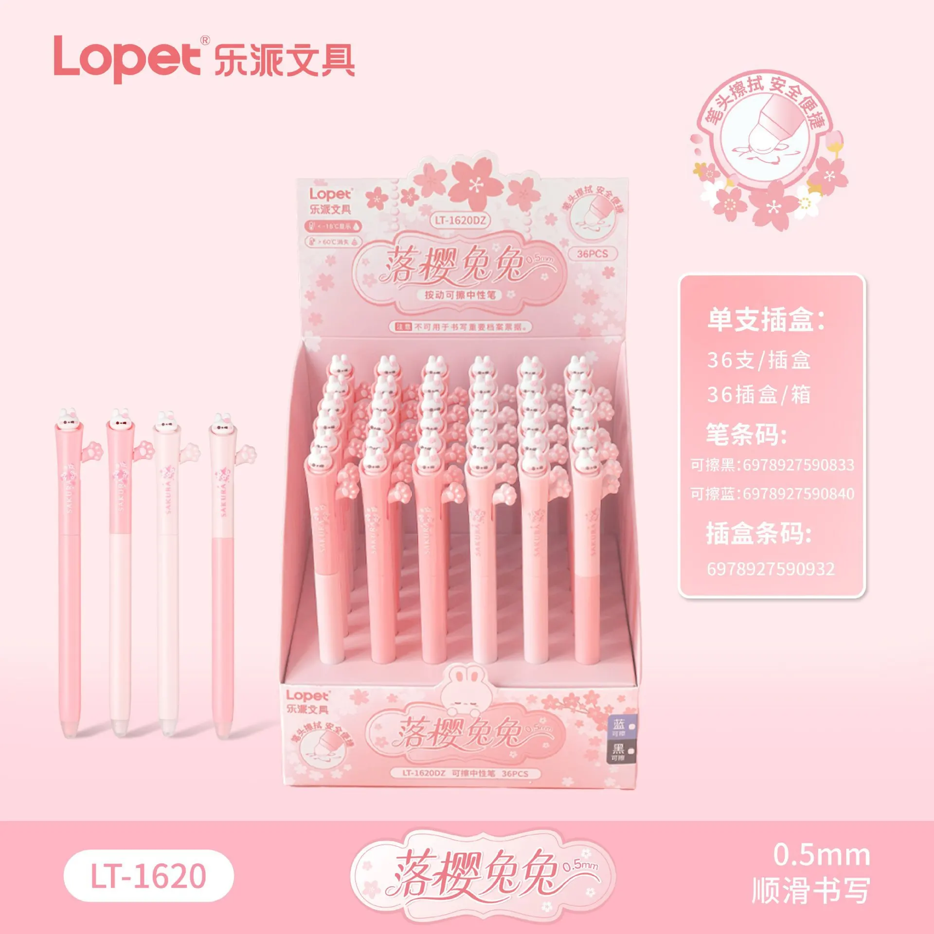 Cute Sakura Rabbit Heat Sensitive Erasable Ballpoint Pen Side Press Out Core 0.5mm ST Tip School Writing Stationery
Cute Sakura Rabbit Heat Sensitive Erasable Ballpoint Pen Side Press Out Core 0.5mm ST Tip School Writing Stationery