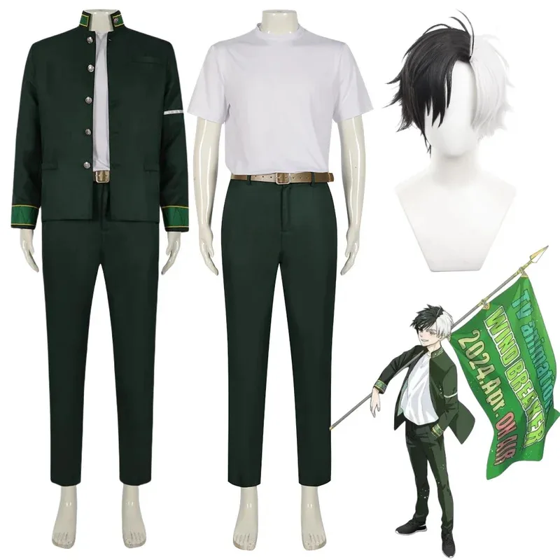 Haruka Sakura Cosplay Anime Wind Breaker Costume Wig WINBRE Furin High School Uniform Halloween Party Suit
Haruka Sakura Cosplay Anime Wind Breaker Costume Wig WINBRE Furin High School Uniform Halloween Party Suit