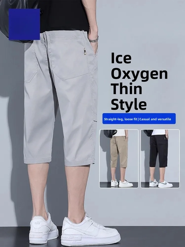 Rn Qui Dry Spor Men's 7/8 Length Pants Summer Thin Faionable Straight Leg Casual Versatile mid Waist Trousers
Rn Qui Dry Spor Men's 7/8 Length Pants Summer Thin Faionable Straight Leg Casual Versatile mid Waist Trousers