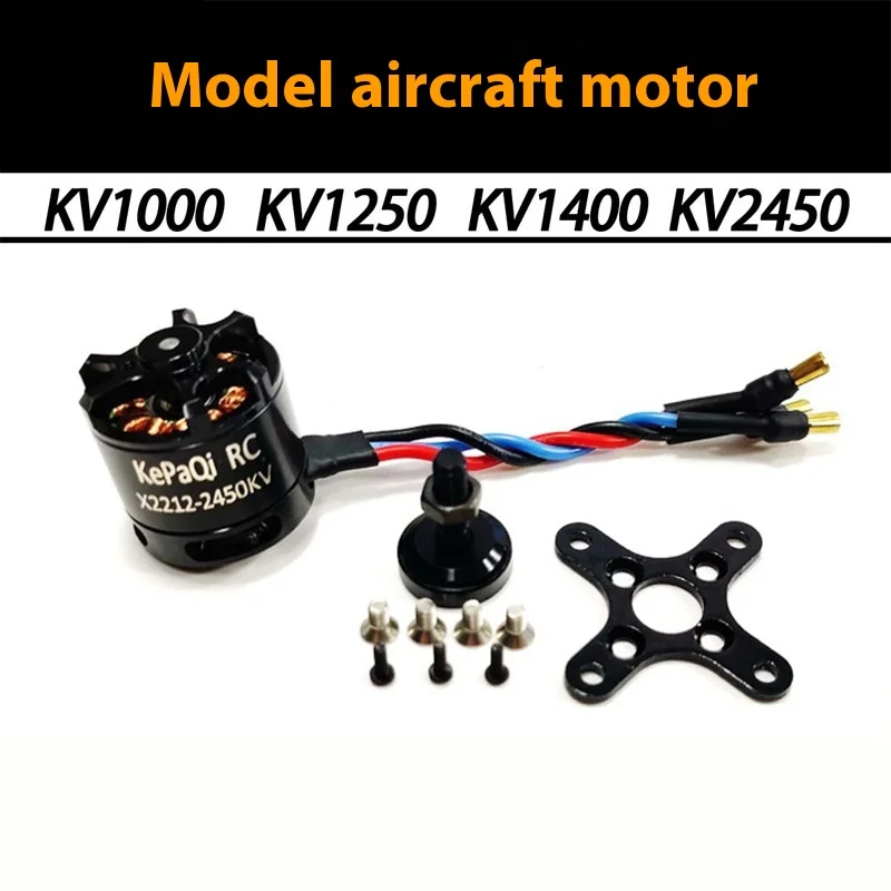 2212 Brushless Motor Model Airplane Fixed Wing Aircraft Unmanned Aerial Vehicle Vehicle Multi Axis Multi Rotor Gliding Motor 
2212 Brushless Motor Model Airplane Fixed Wing Aircraft Unmanned Aerial Vehicle Vehicle Multi Axis Multi Rotor Gliding Motor