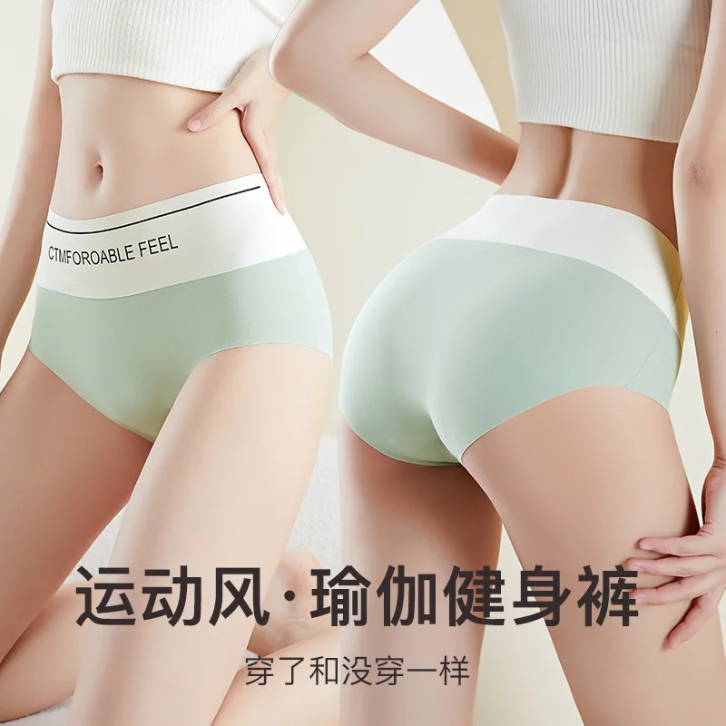 High elastic ice silk underwear women's color matching 7A mulberry silk bacteriostatic bottom crotch nude skin-friendly
High elastic ice silk underwear women's color matching 7A mulberry silk bacteriostatic bottom crotch nude skin-friendly