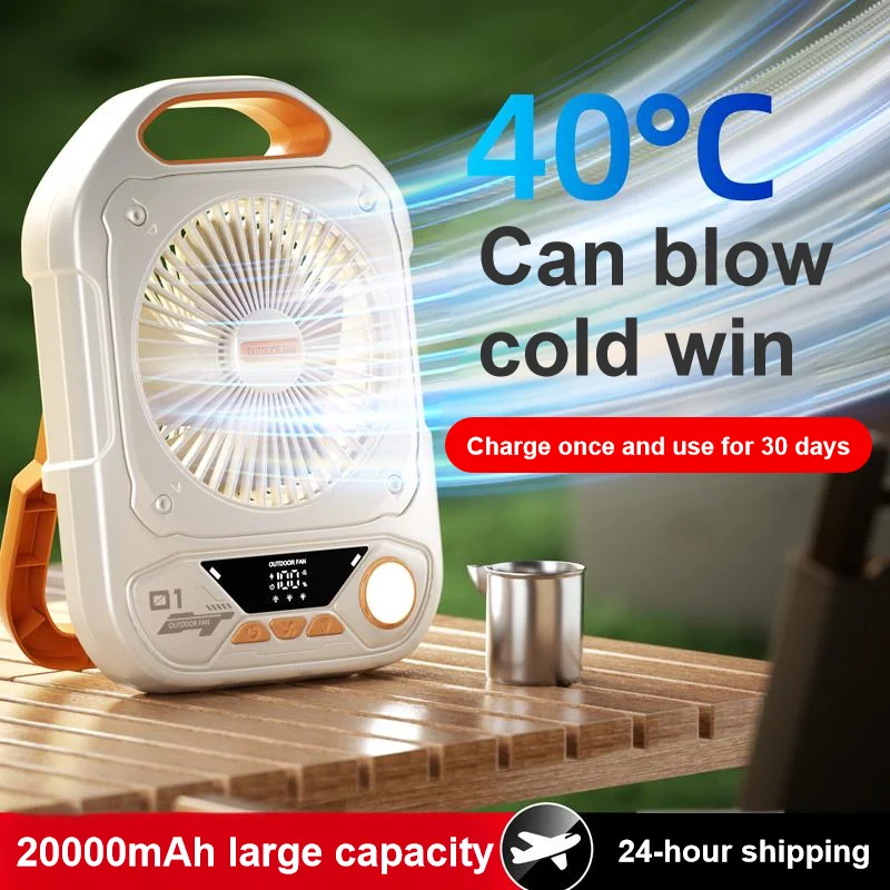 Многофункциональный вентилятор для кемпинга, 20000 мАч, перезаряжаемый портативный уличный вентилятор для кемпинга с таймером и 5 скоростями ветра, 3 скоростями освещения 
Многофункциональный вентилятор для кемпинга, 20000 мАч, перезаряжаемый портативный уличный вентилятор для кемпинга с таймером и 5 скоростями ветра, 3 скоростями освещения