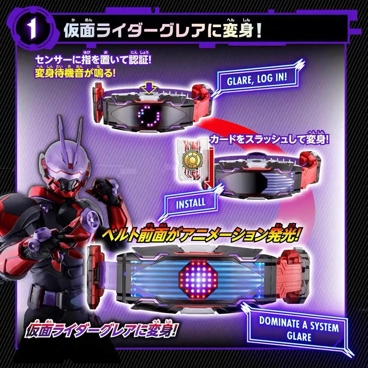 Предзаказ: Коллекционная модель игрушки Bandai DX Vision Driver Kamen Rider Glare / Glare 2 / Gazer PDX Henshin Belt Kamen Rider Geats
Предзаказ: Коллекционная модель игрушки Bandai DX Vision Driver Kamen Rider Glare / Glare 2 / Gazer PDX Henshin Belt Kamen Rider Geats