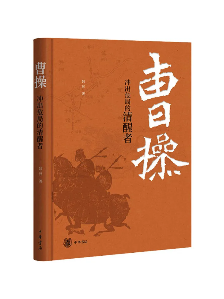 Книга-Winshare Cao The Clear Sighted One Breaking Out Of Crisis
Книга-Winshare Cao The Clear Sighted One Breaking Out Of Crisis