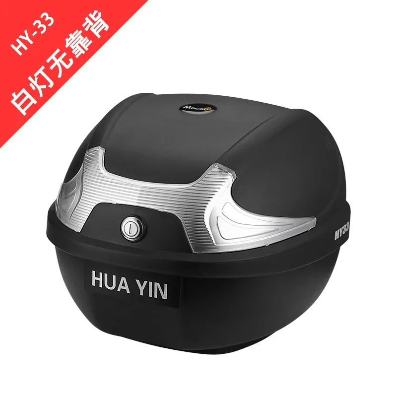 Motorcycle Trunk Universal Large Electric Vehicle Trunk Storage Box Withdrawable Quick Release and Thickened Toolbox
Motorcycle Trunk Universal Large Electric Vehicle Trunk Storage Box Withdrawable Quick Release and Thickened Toolbox