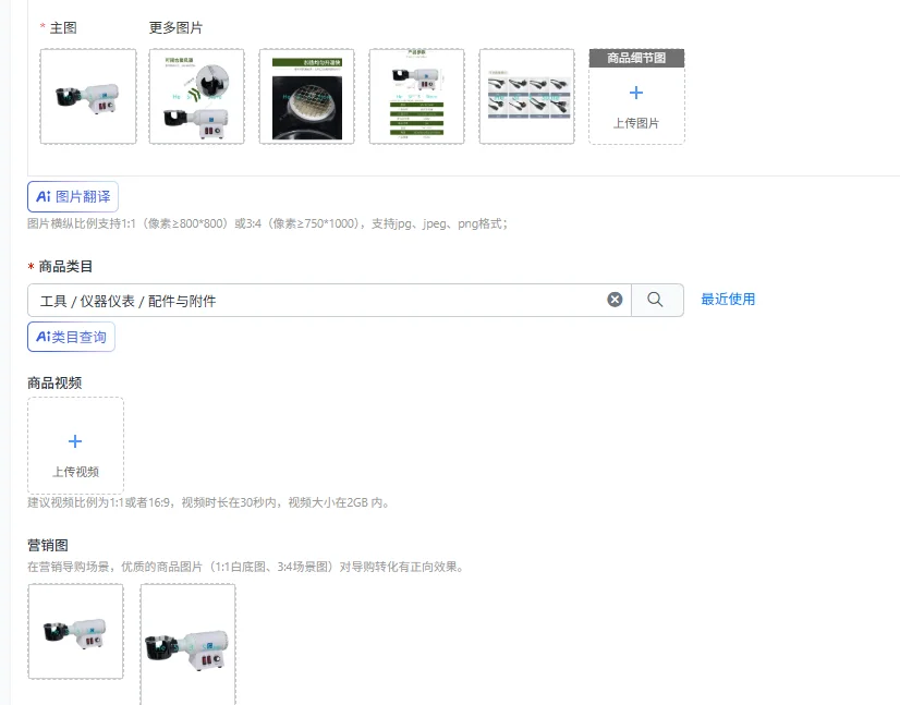 Glasses processing equipment WS-JP188B glasses frame heater baking lamp glasses plate heating adjustment
Glasses processing equipment WS-JP188B glasses frame heater baking lamp glasses plate heating adjustment
