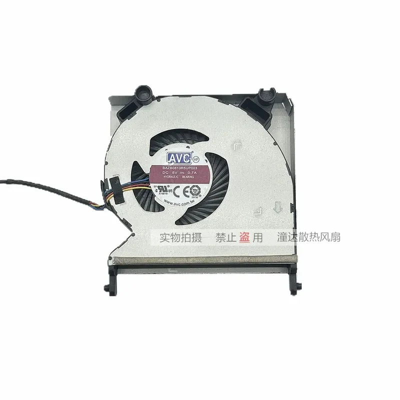 Fan for HP Pro Mini 260 G9 BAZB0813R5UP003 M17564 M14231-001
Fan for HP Pro Mini 260 G9 BAZB0813R5UP003 M17564 M14231-001