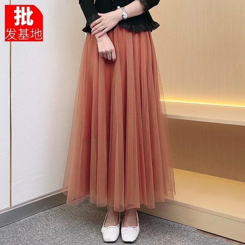High Skirt Skirt Three Layer A-line Skirt High Waist Long Korean Fashion Skirts Clothes for Women
High Skirt Skirt Three Layer A-line Skirt High Waist Long Korean Fashion Skirts Clothes for Women