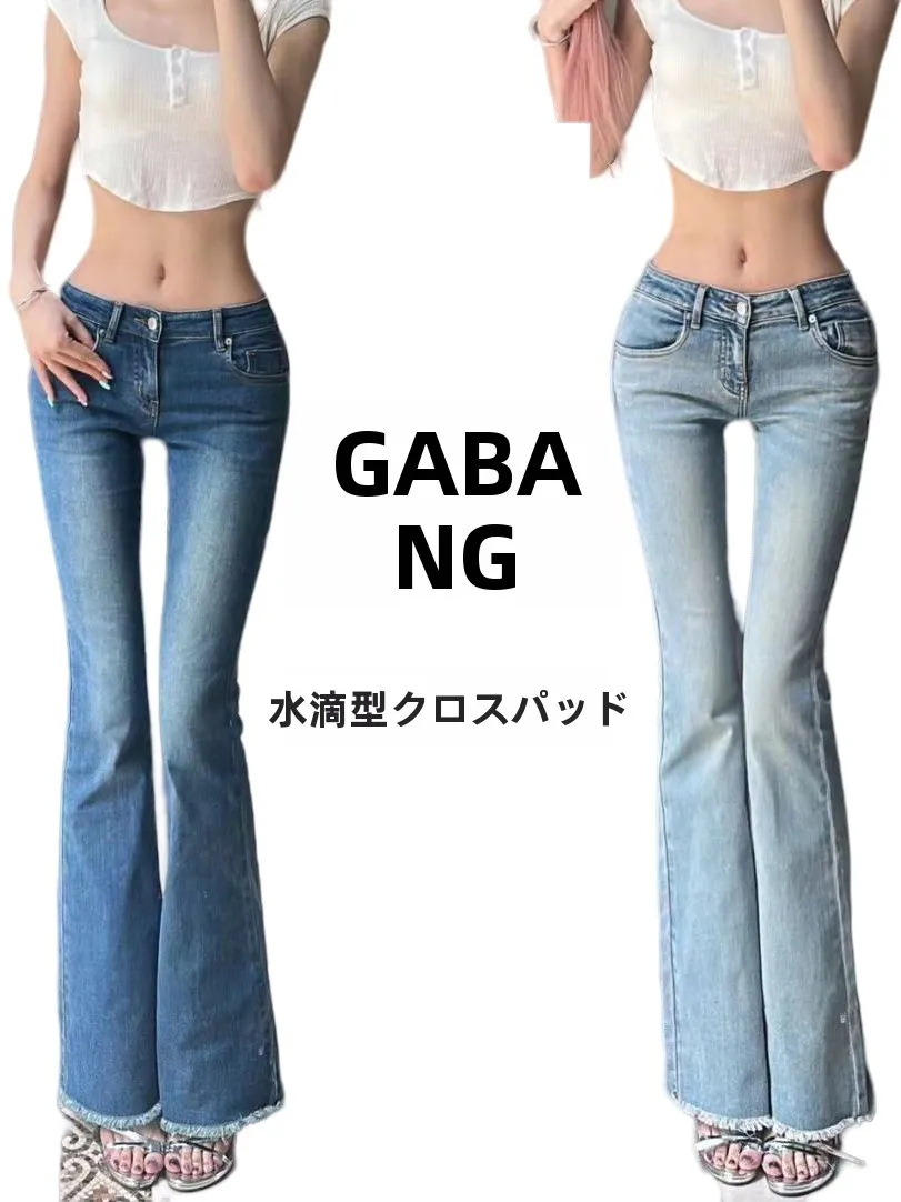 Korean Style Bell Bottom Jeans Women's Long Pants mid Low Waist Washed Slimming Waist Control Retro White Cotton Stretch Denim
Korean Style Bell Bottom Jeans Women's Long Pants mid Low Waist Washed Slimming Waist Control Retro White Cotton Stretch Denim