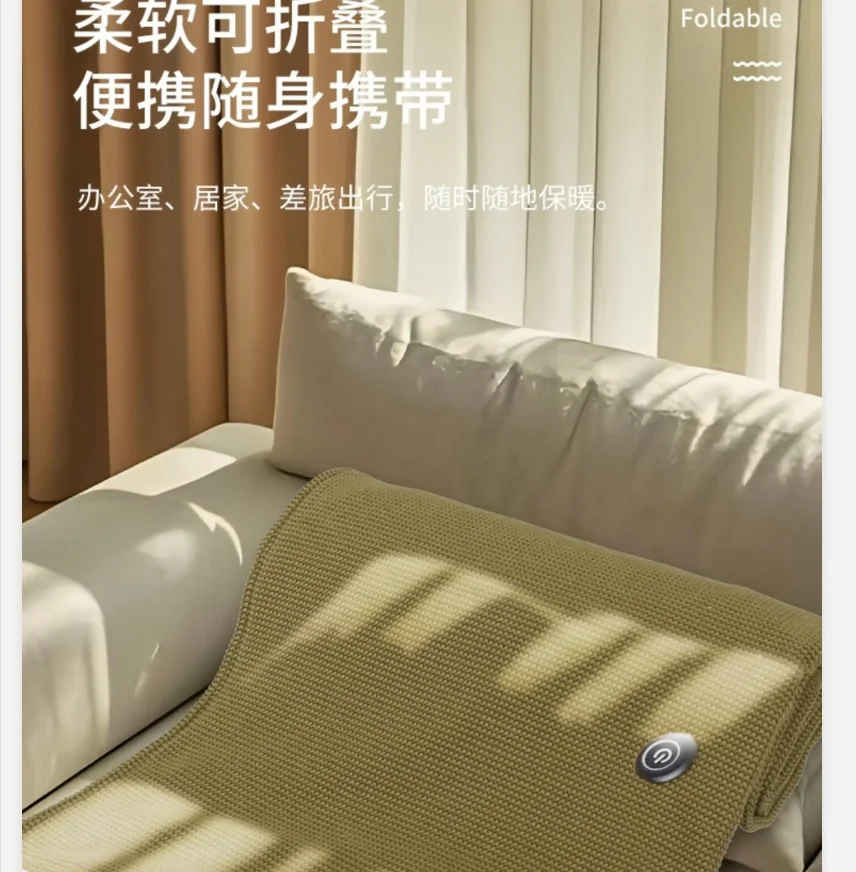 Electric Heating Wrap Graphene Warm Blanket for Winter Indoor Outdoor Use BDD
Electric Heating Wrap Graphene Warm Blanket for Winter Indoor Outdoor Use BDD