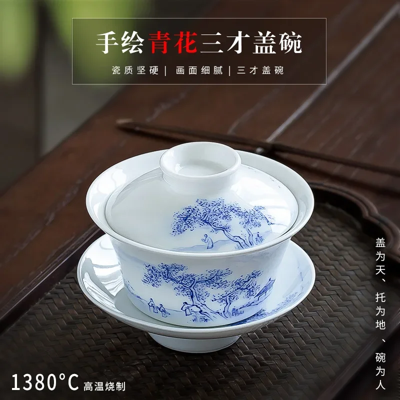 Porcelain kiln fire Jingdezhen pure hand-painted blue and white porcelain small gaiwan teacup single ceramic tea Sancai bowl cup
Porcelain kiln fire Jingdezhen pure hand-painted blue and white porcelain small gaiwan teacup single ceramic tea Sancai bowl cup