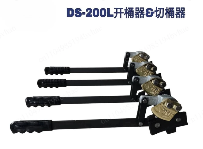 DS-200L iron oil drum surface cutting machine, drum opener
DS-200L iron oil drum surface cutting machine, drum opener