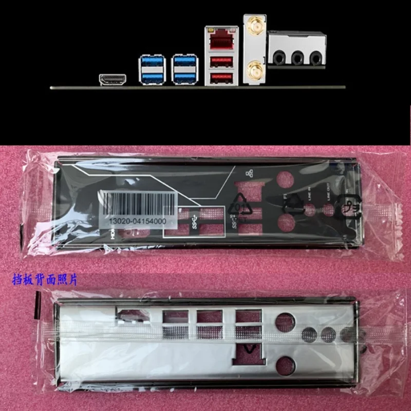Original IO I/O Shield Back Plate BackPlate Blende for ASUS ROG STRIX B450-I GAMING、ROG STRIX X470-I GAMING Baffle Bracket
Original IO I/O Shield Back Plate BackPlate Blende for ASUS ROG STRIX B450-I GAMING、ROG STRIX X470-I GAMING Baffle Bracket