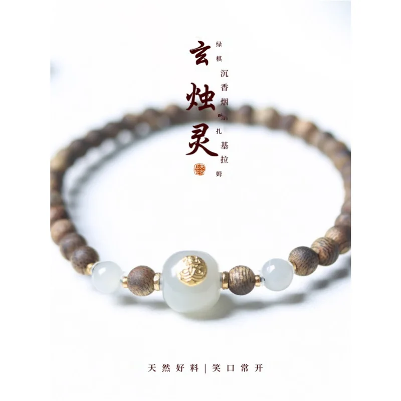 925 Silver Bracelet with Natural Agarwood Beads Traditional Chinese Style Versatile Single Loop Bracelet for Women Gifts
925 Silver Bracelet with Natural Agarwood Beads Traditional Chinese Style Versatile Single Loop Bracelet for Women Gifts