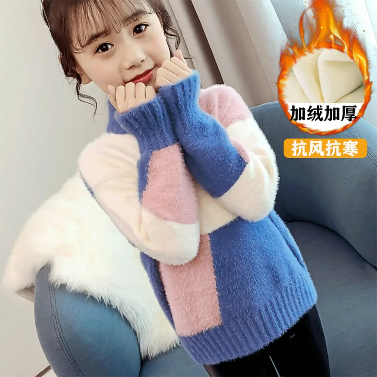 Girls' Mink Fluffy Clothes Winter Plus Fleece Thickened 2022 New Foreign Style Pullover Large Children'S Girls' Leggings
Girls' Mink Fluffy Clothes Winter Plus Fleece Thickened 2022 New Foreign Style Pullover Large Children'S Girls' Leggings