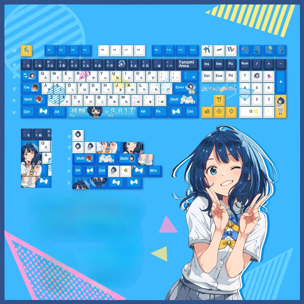 Anna Yanami PBT Keycaps Too Many Losing Heroines DYE Sublimation Key Cover Cherry Cross MX Switch Key Caps Mechanical Keyboard
Anna Yanami PBT Keycaps Too Many Losing Heroines DYE Sublimation Key Cover Cherry Cross MX Switch Key Caps Mechanical Keyboard