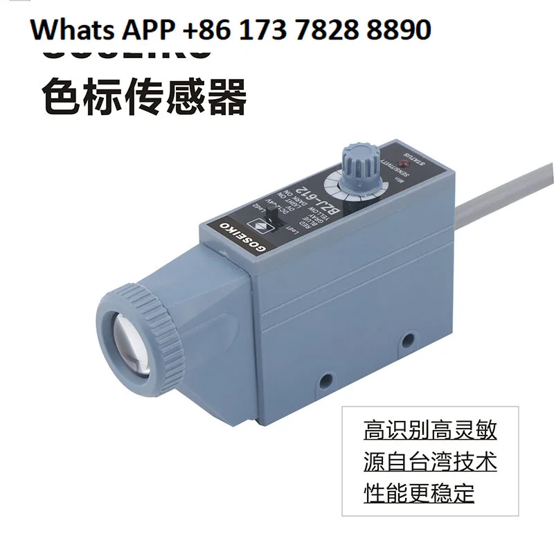 Color mark sensor photoelectric eye KS-wg32 photoelectric switch packaging correction positioning and edge bag making machine
Color mark sensor photoelectric eye KS-wg32 photoelectric switch packaging correction positioning and edge bag making machine