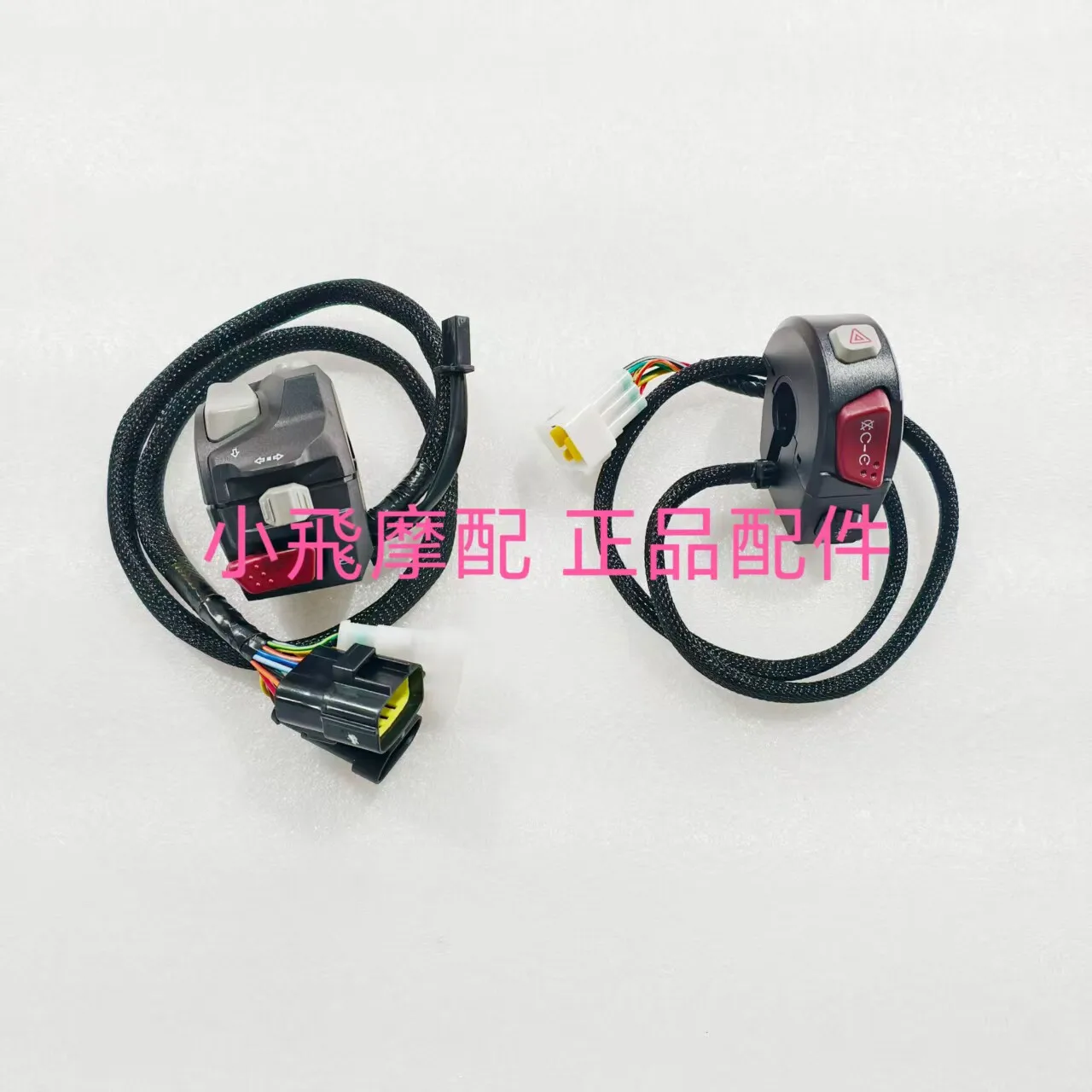 For Qj Motor Srk421rr Accessories Qjmotor Srk 421 Rr Horn Switch Headlights Turn Signals Starter Dimmer Switch
For Qj Motor Srk421rr Accessories Qjmotor Srk 421 Rr Horn Switch Headlights Turn Signals Starter Dimmer Switch