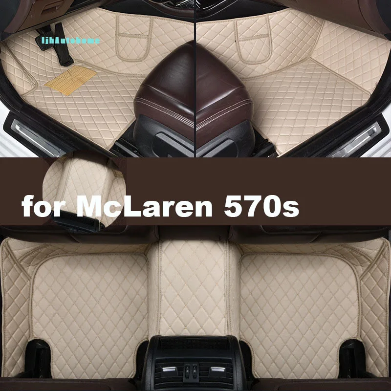 Автомобильные коврики для McLaren 570s 2016-2019, обновленная версия, аксессуары для ног
Автомобильные коврики для McLaren 570s 2016-2019, обновленная версия, аксессуары для ног