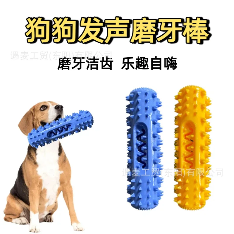 Vet-Approved Dental Chew Stick - 3-in-1 Cooling Toothbrush Toy for Small/Medium Dogs, Summer Teeth Cleaning & Gum Massage
Vet-Approved Dental Chew Stick - 3-in-1 Cooling Toothbrush Toy for Small/Medium Dogs, Summer Teeth Cleaning & Gum Massage