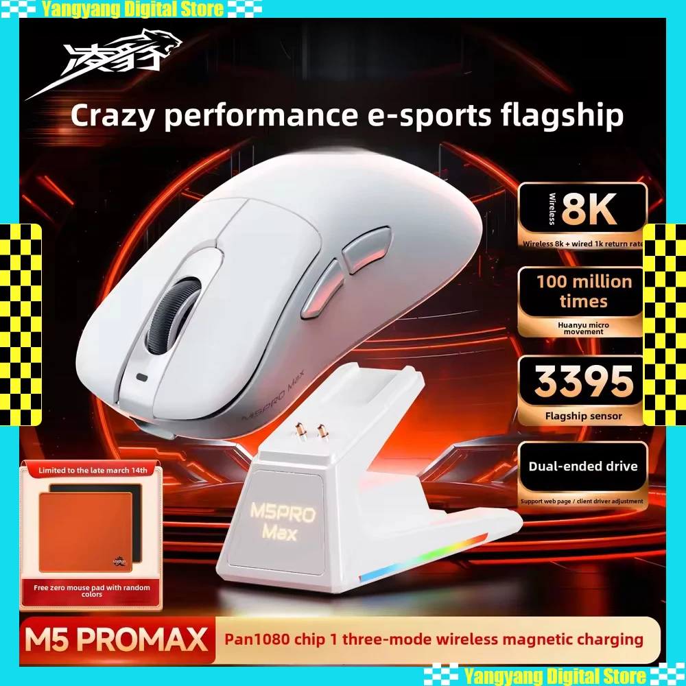 Мышь Lingbao M5 Pro Max, легкая трехрежимная RGB-датчик Paw3395, беспроводная игровая мышь 1K 8K, индивидуальные аксессуары для ПК и киберспорта
Мышь Lingbao M5 Pro Max, легкая трехрежимная RGB-датчик Paw3395, беспроводная игровая мышь 1K 8K, индивидуальные аксессуары для ПК и киберспорта
