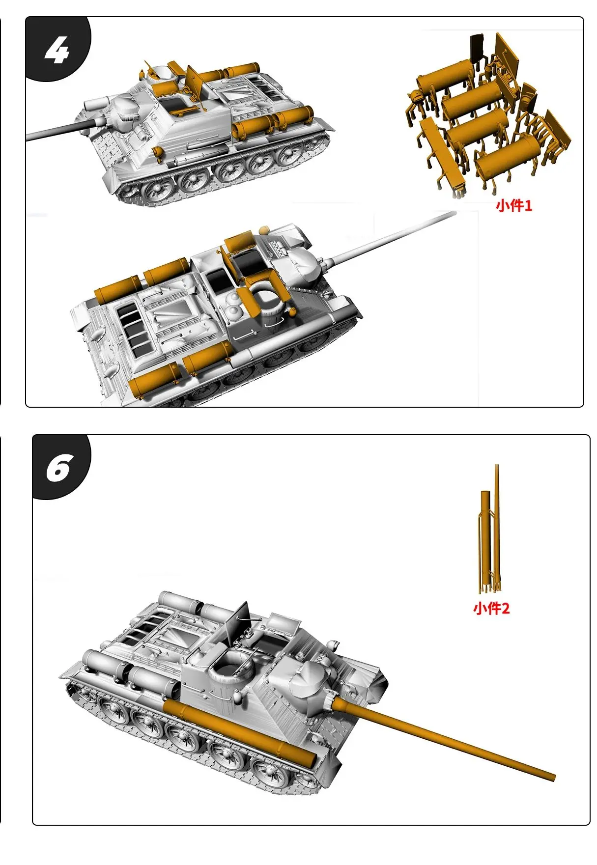 Советский сборщик танков SU-100 SSMODEL SS753 1/56 1/72 1/100 15 мм WarGaming 28 мм комплект военной модели
Советский сборщик танков SU-100 SSMODEL SS753 1/56 1/72 1/100 15 мм WarGaming 28 мм комплект военной модели