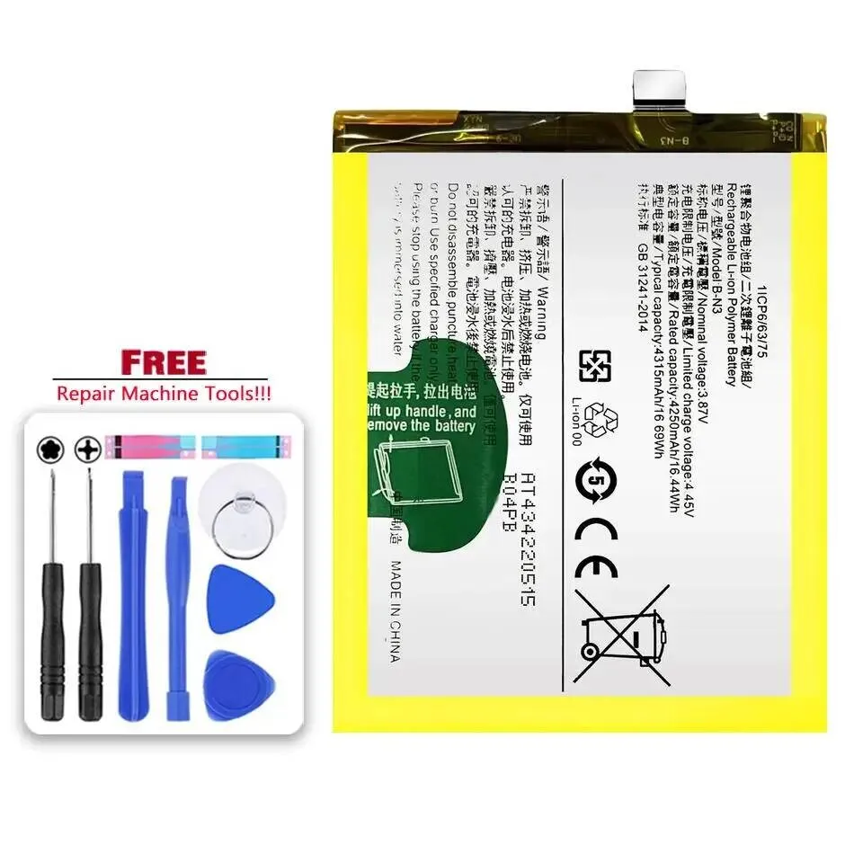 4315 мАч аккумулятор мобильного телефона с быстрой зарядкой B-N3 для Vivo X50 Pro, высокая производительность
4315 мАч аккумулятор мобильного телефона с быстрой зарядкой B-N3 для Vivo X50 Pro, высокая производительность