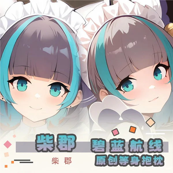 Azur Lane Cheshire Dakimakura Game Hing Body Anime PillowCase Cushion Otaku Bed Linings Xmas
Azur Lane Cheshire Dakimakura Game Hing Body Anime PillowCase Cushion Otaku Bed Linings Xmas