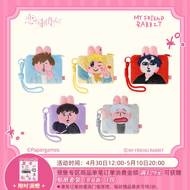genuine EVOL×LOVE X Pink Rabbit Victor Lucien Gavin Cosplay figure coin purse Pendant bag Accessories Gifts Xmas Game Anime
genuine EVOL×LOVE X Pink Rabbit Victor Lucien Gavin Cosplay figure coin purse Pendant bag Accessories Gifts Xmas Game Anime
