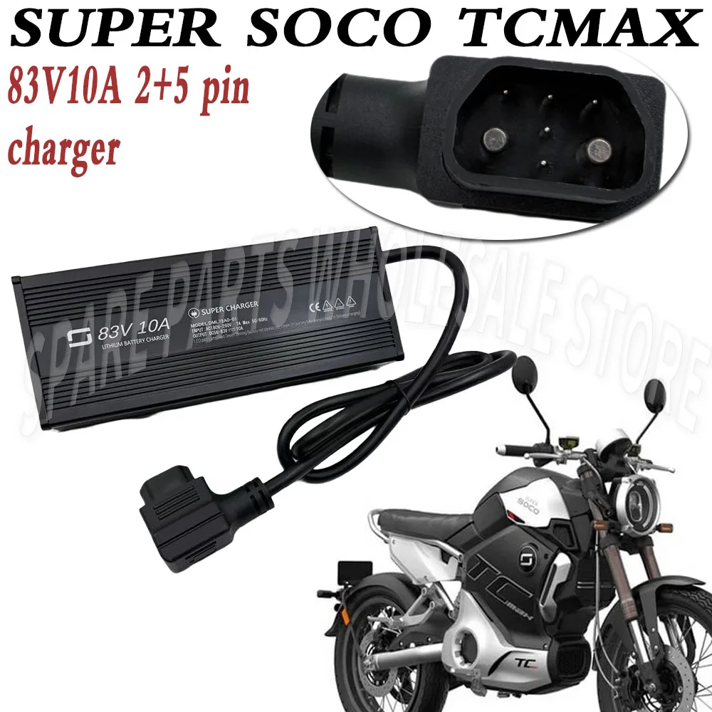 For SUPER SOCO TCMAX MAX TC MAXTC Original Charger lithium Battery Connector Charger Socket Cable 83V10A 2+5 pin
For SUPER SOCO TCMAX MAX TC MAXTC Original Charger lithium Battery Connector Charger Socket Cable 83V10A 2+5 pin