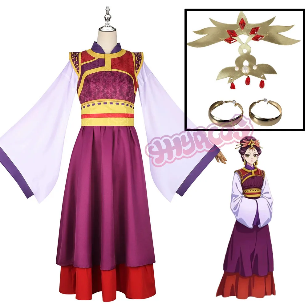 Loulan Princess Consort Cosplay Costume Headwear Anime The Apothecary Diaries S2 Cosplay Ancient Traditional Dress Loulan Hanfu
Loulan Princess Consort Cosplay Costume Headwear Anime The Apothecary Diaries S2 Cosplay Ancient Traditional Dress Loulan Hanfu