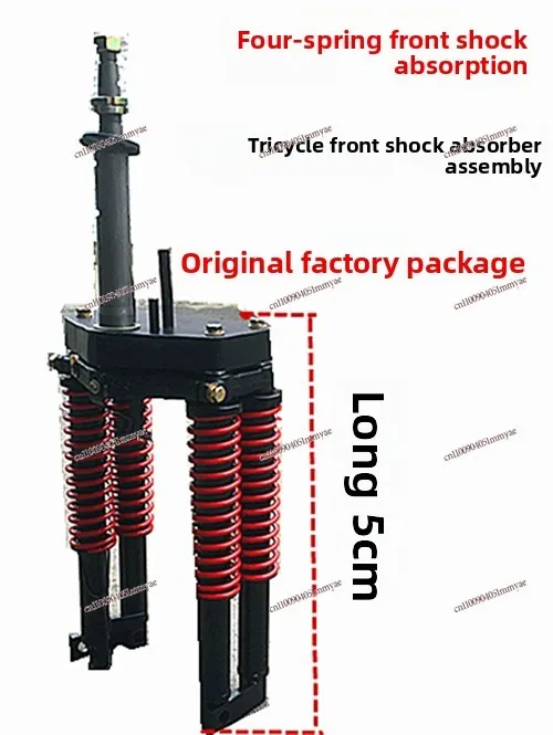 Tricycle front shock absorption Century mechanical front shock absorption assembly
Tricycle front shock absorption Century mechanical front shock absorption assembly